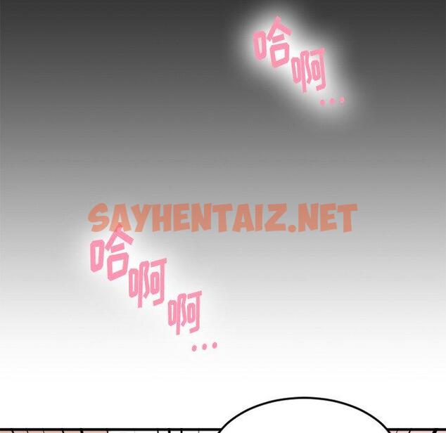 查看漫画欲望食物链 - 第11话 - sayhentaiz.net中的617030图片