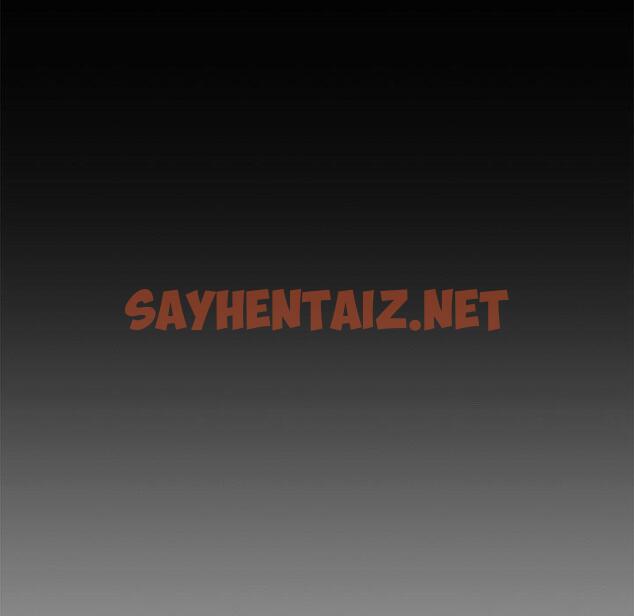 查看漫画欲望食物链 - 第11话 - sayhentaiz.net中的617066图片