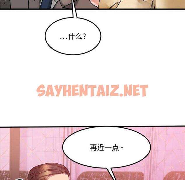 查看漫画欲望食物链 - 第12话 - sayhentaiz.net中的617122图片