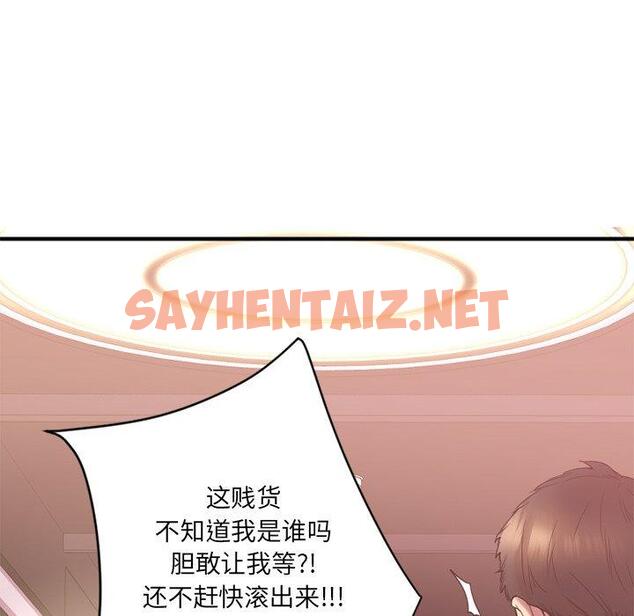 查看漫画欲望食物链 - 第12话 - sayhentaiz.net中的617184图片