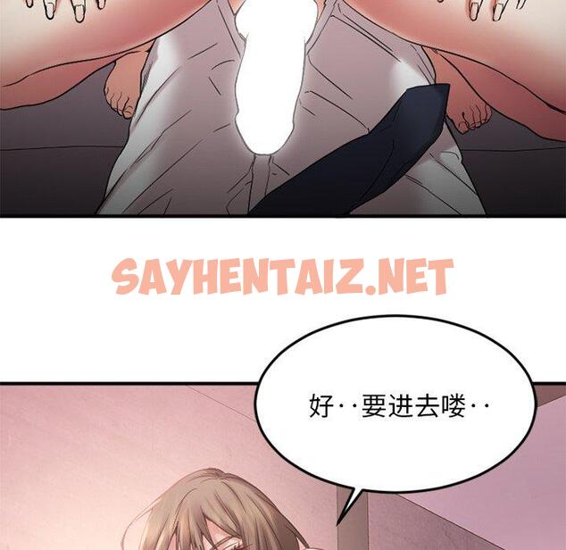 查看漫画欲望食物链 - 第13话 - sayhentaiz.net中的617313图片