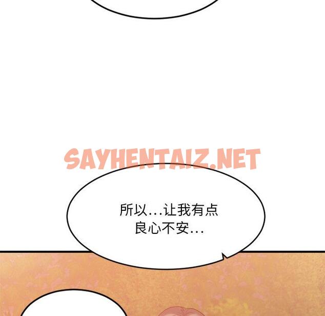 查看漫画欲望食物链 - 第13话 - sayhentaiz.net中的617324图片