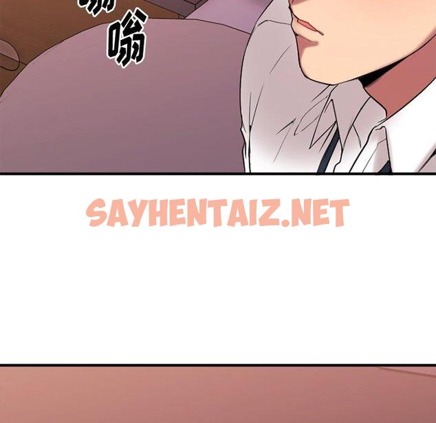 查看漫画欲望食物链 - 第13话 - sayhentaiz.net中的617350图片