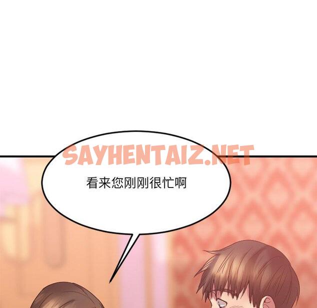 查看漫画欲望食物链 - 第13话 - sayhentaiz.net中的617400图片