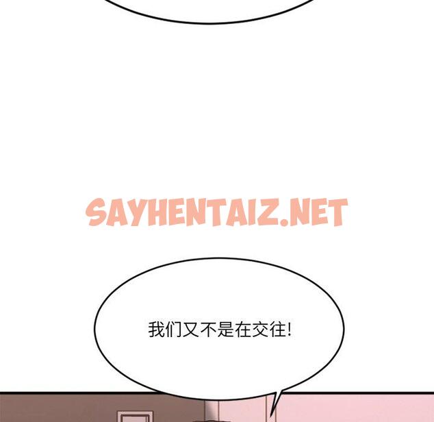 查看漫画欲望食物链 - 第13话 - sayhentaiz.net中的617417图片