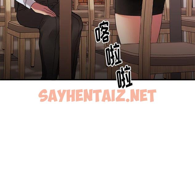 查看漫画欲望食物链 - 第13话 - sayhentaiz.net中的617431图片