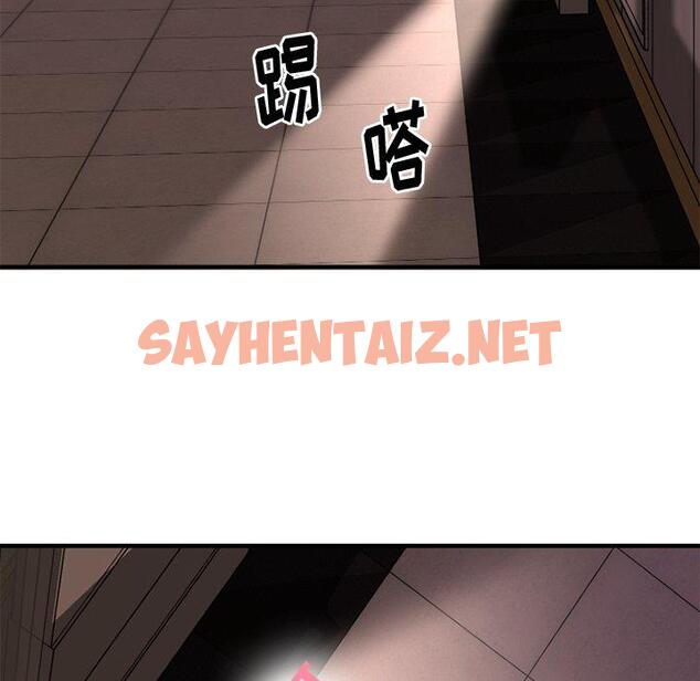 查看漫画欲望食物链 - 第14话 - sayhentaiz.net中的617575图片