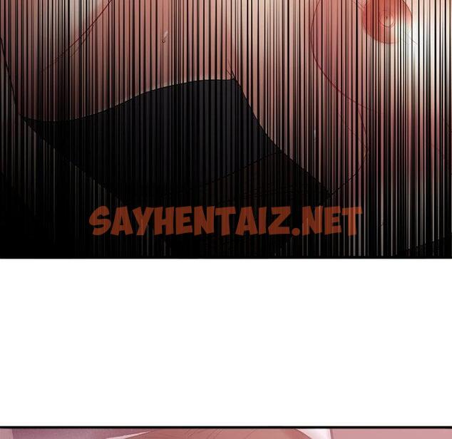 查看漫画欲望食物链 - 第15话 - sayhentaiz.net中的617601图片