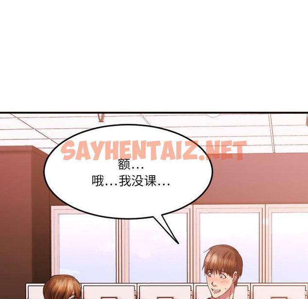 查看漫画欲望食物链 - 第15话 - sayhentaiz.net中的617619图片