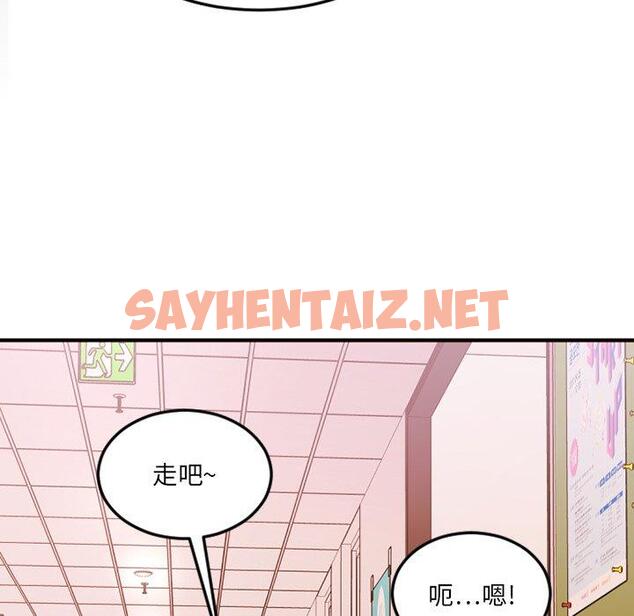 查看漫画欲望食物链 - 第15话 - sayhentaiz.net中的617623图片