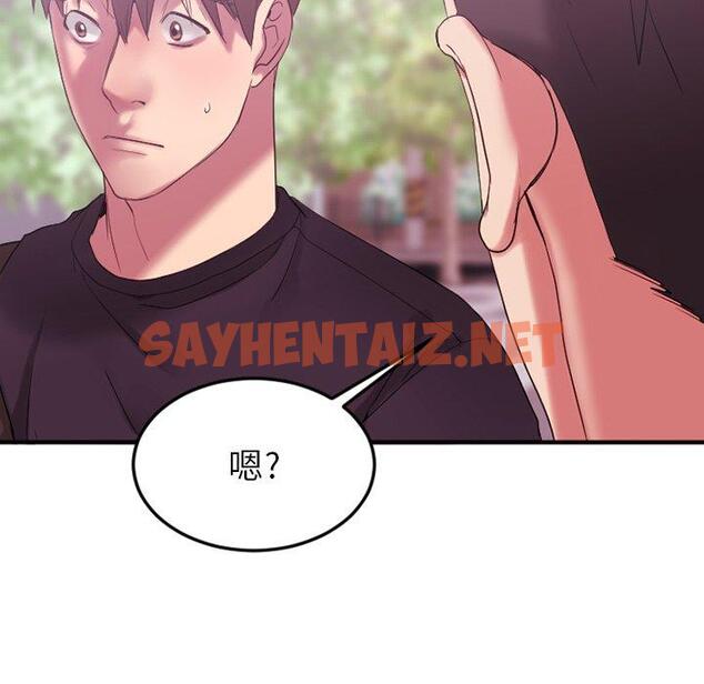 查看漫画欲望食物链 - 第15话 - sayhentaiz.net中的617664图片