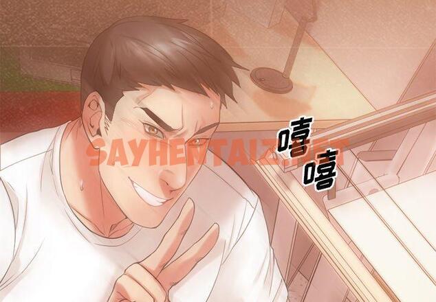 查看漫画欲望食物链 - 第16话 - sayhentaiz.net中的617774图片