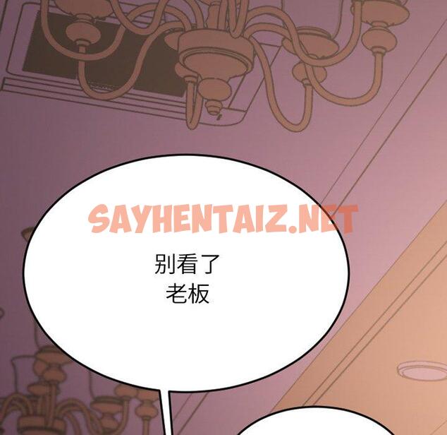 查看漫画欲望食物链 - 第16话 - sayhentaiz.net中的617794图片