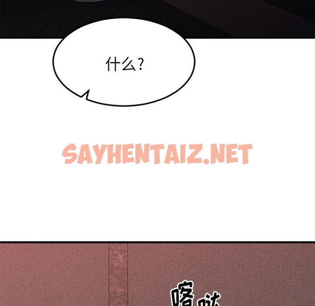 查看漫画欲望食物链 - 第16话 - sayhentaiz.net中的617853图片