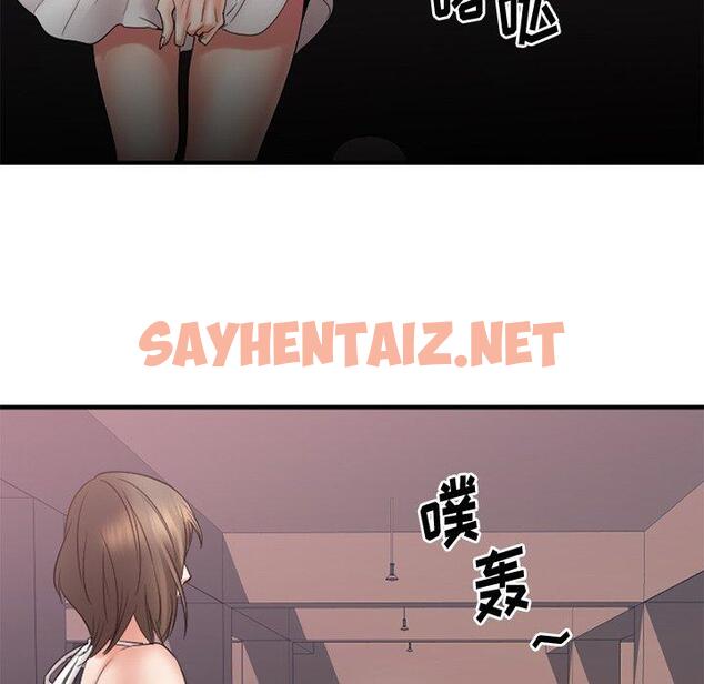 查看漫画欲望食物链 - 第16话 - sayhentaiz.net中的617855图片