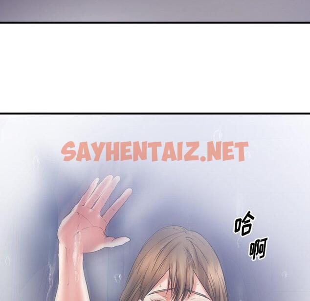 查看漫画欲望食物链 - 第16话 - sayhentaiz.net中的617909图片