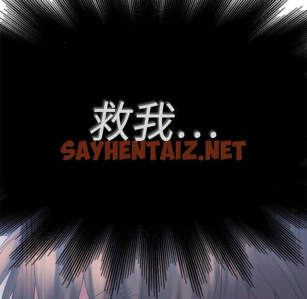 查看漫画欲望食物链 - 第16话 - sayhentaiz.net中的617944图片