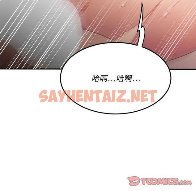 查看漫画欲望食物链 - 第17话 - sayhentaiz.net中的617974图片