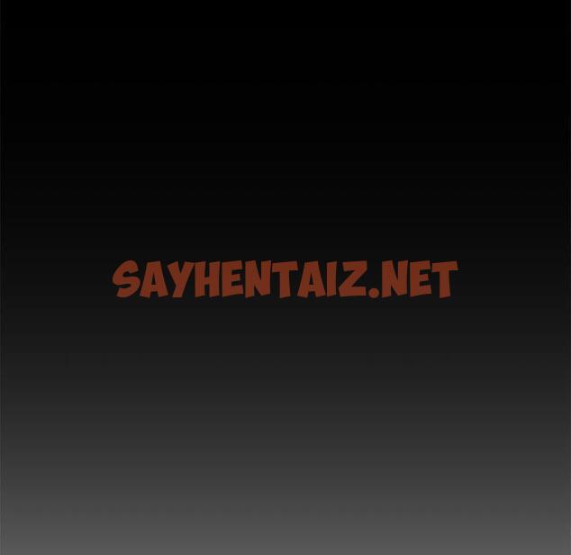 查看漫画欲望食物链 - 第17话 - sayhentaiz.net中的618048图片