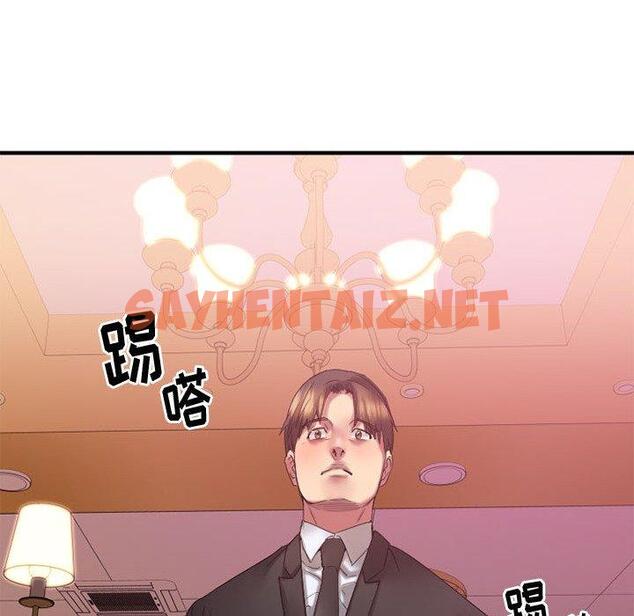 查看漫画欲望食物链 - 第17话 - sayhentaiz.net中的618064图片