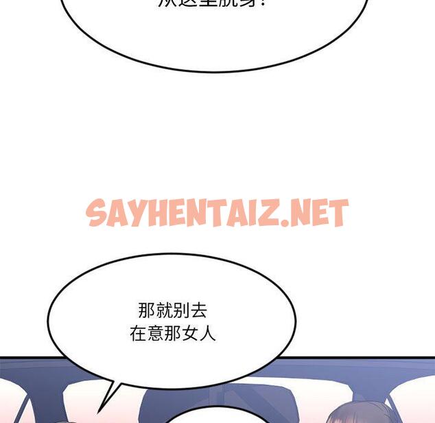 查看漫画欲望食物链 - 第17话 - sayhentaiz.net中的618082图片