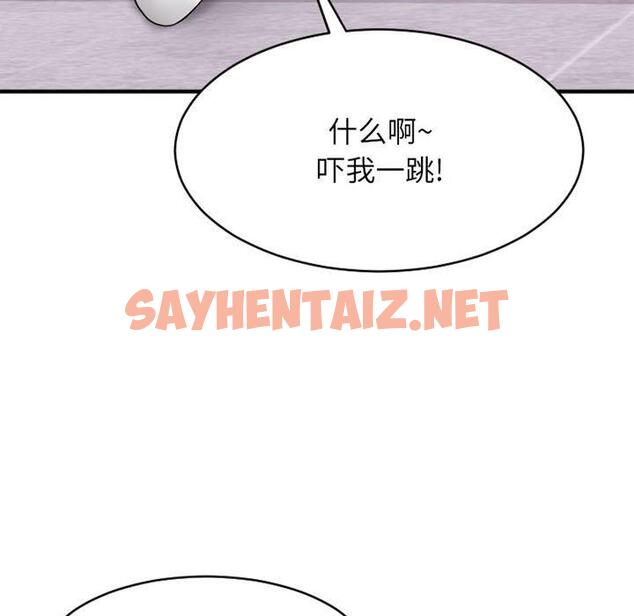 查看漫画欲望食物链 - 第18话 - sayhentaiz.net中的618203图片