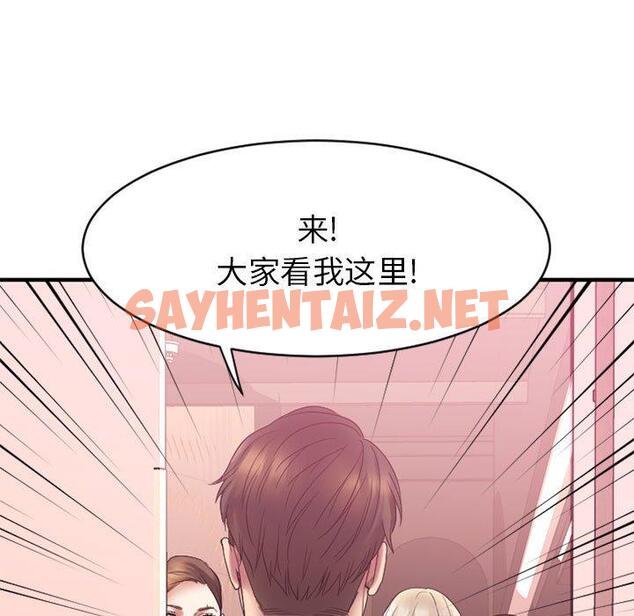 查看漫画欲望食物链 - 第18话 - sayhentaiz.net中的618287图片