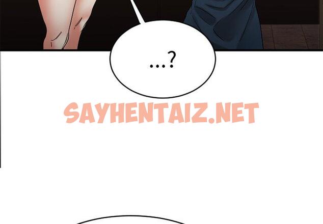 查看漫画欲望食物链 - 第19话 - sayhentaiz.net中的618311图片