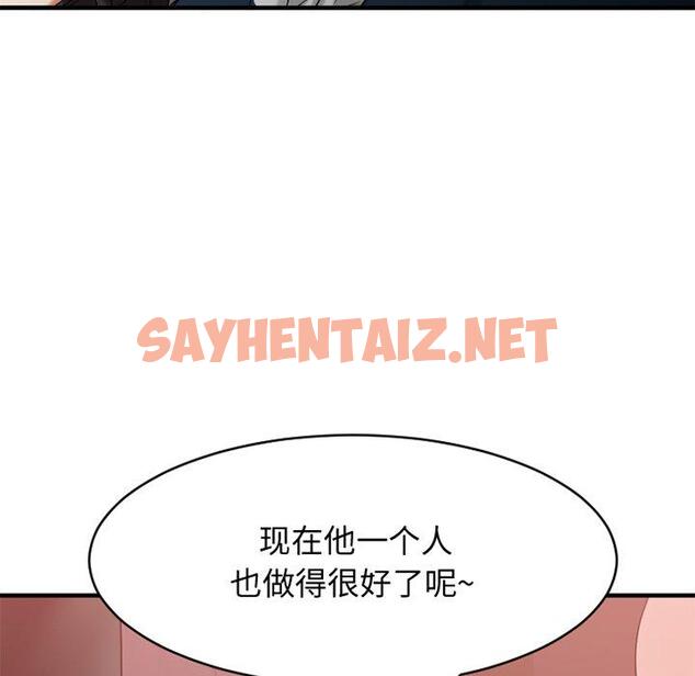 查看漫画欲望食物链 - 第19话 - sayhentaiz.net中的618318图片