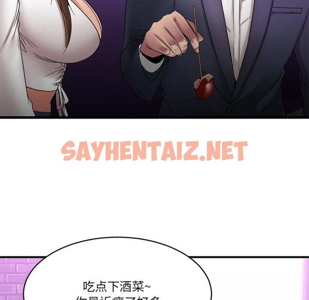 查看漫画欲望食物链 - 第19话 - sayhentaiz.net中的618347图片