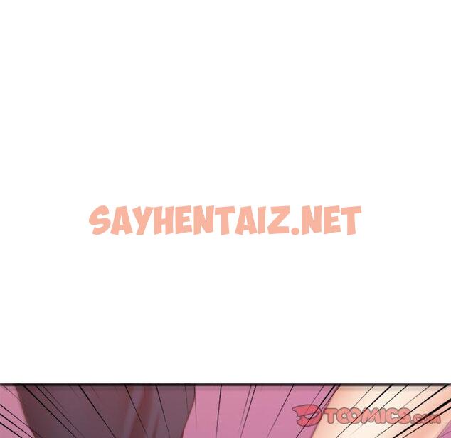 查看漫画欲望食物链 - 第19话 - sayhentaiz.net中的618408图片