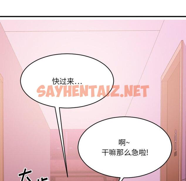 查看漫画欲望食物链 - 第19话 - sayhentaiz.net中的618437图片