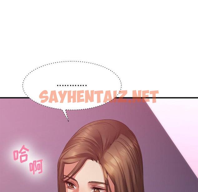 查看漫画欲望食物链 - 第19话 - sayhentaiz.net中的618470图片