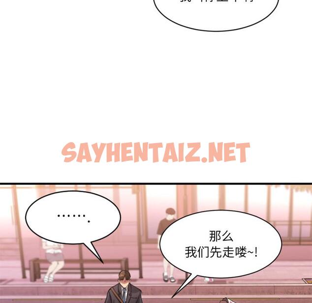 查看漫画欲望食物链 - 第2话 - sayhentaiz.net中的615582图片