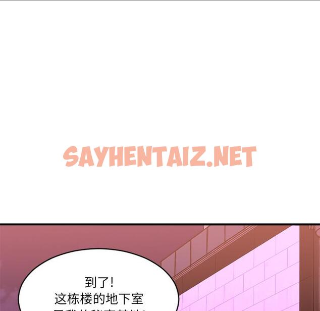 查看漫画欲望食物链 - 第2话 - sayhentaiz.net中的615590图片