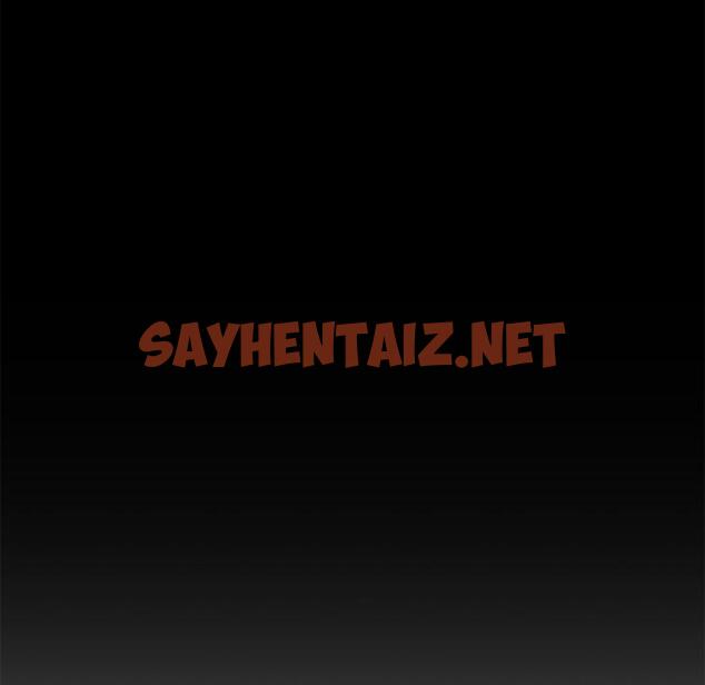 查看漫画欲望食物链 - 第2话 - sayhentaiz.net中的615634图片