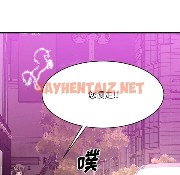 查看漫画欲望食物链 - 第21话 - sayhentaiz.net中的618674图片