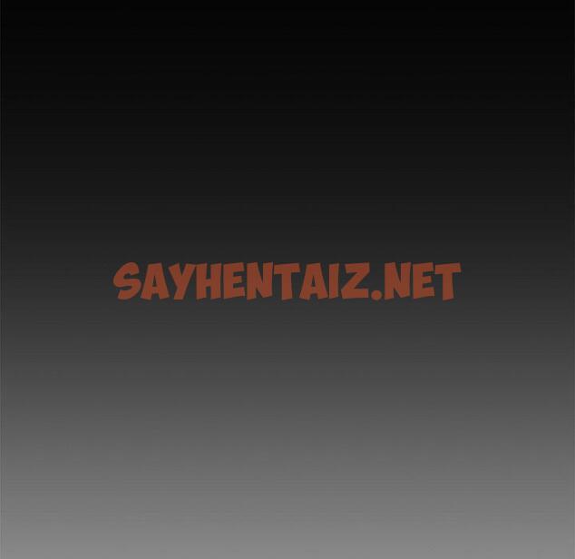 查看漫画欲望食物链 - 第21话 - sayhentaiz.net中的618758图片