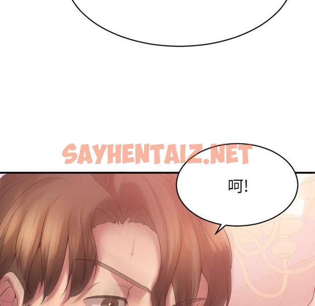 查看漫画欲望食物链 - 第21话 - sayhentaiz.net中的618776图片