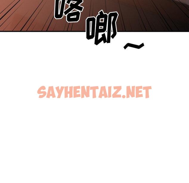 查看漫画欲望食物链 - 第21话 - sayhentaiz.net中的618786图片