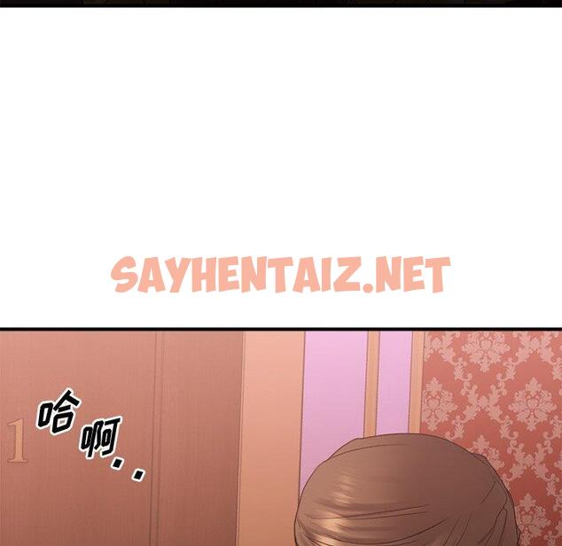 查看漫画欲望食物链 - 第21话 - sayhentaiz.net中的618791图片