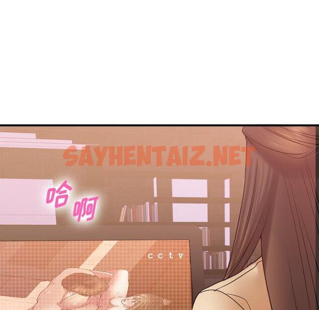 查看漫画欲望食物链 - 第21话 - sayhentaiz.net中的618815图片