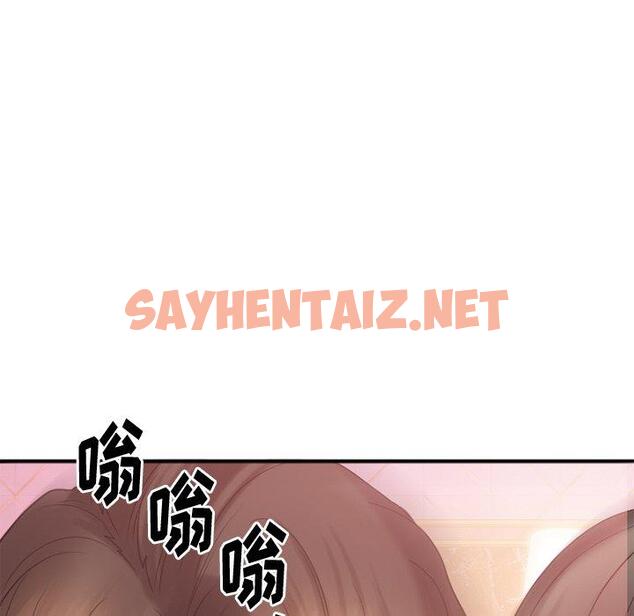 查看漫画欲望食物链 - 第21话 - sayhentaiz.net中的618819图片