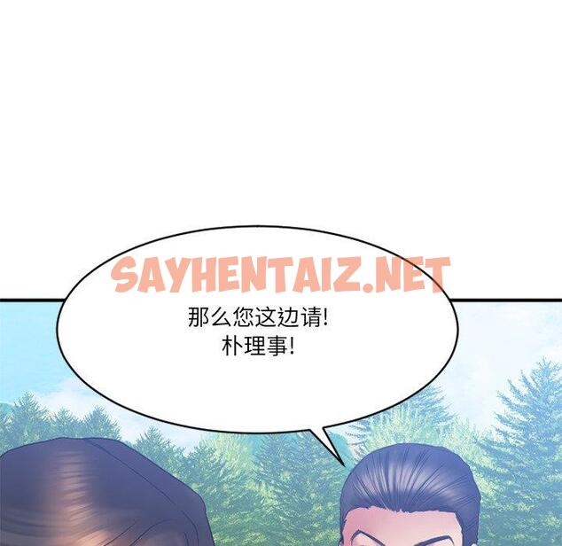 查看漫画欲望食物链 - 第22话 - sayhentaiz.net中的618920图片