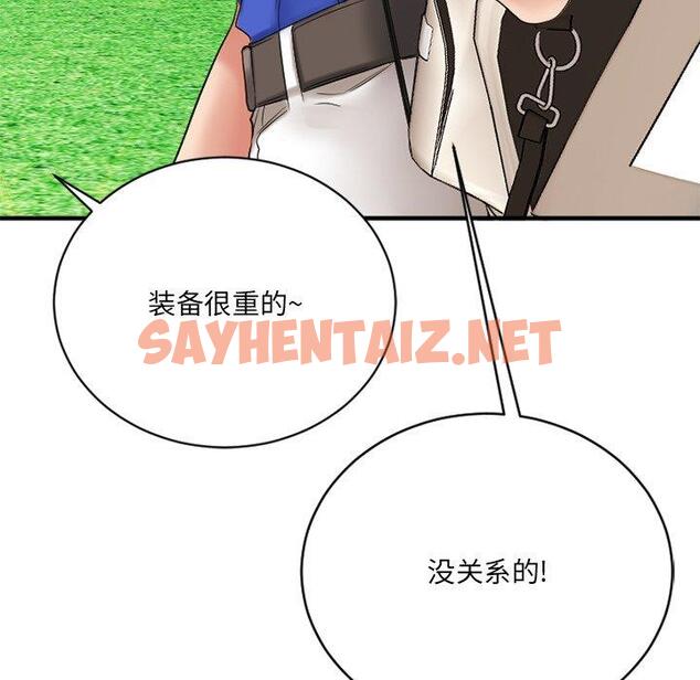 查看漫画欲望食物链 - 第22话 - sayhentaiz.net中的618926图片