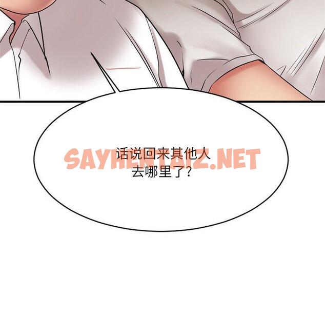 查看漫画欲望食物链 - 第22话 - sayhentaiz.net中的618967图片