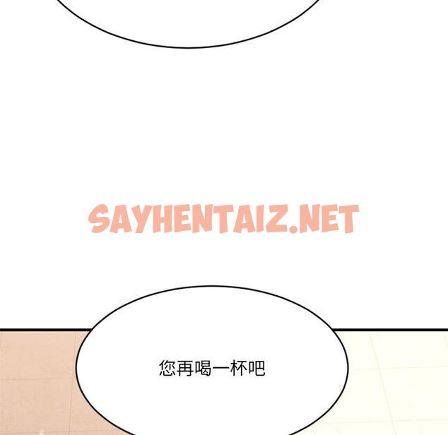 查看漫画欲望食物链 - 第23话 - sayhentaiz.net中的619027图片