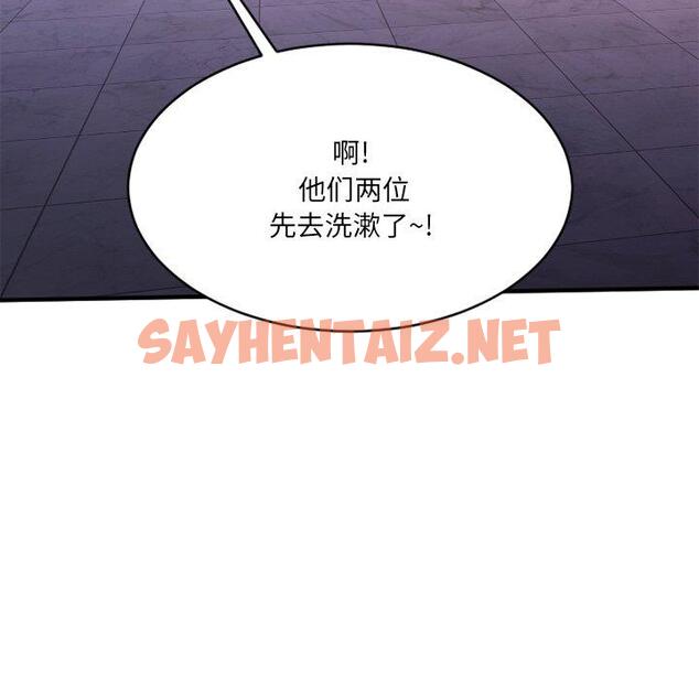 查看漫画欲望食物链 - 第23话 - sayhentaiz.net中的619036图片