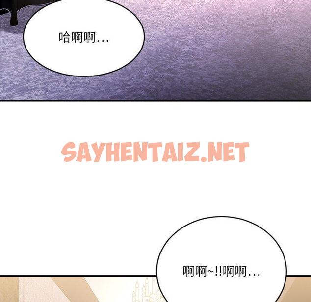 查看漫画欲望食物链 - 第23话 - sayhentaiz.net中的619052图片