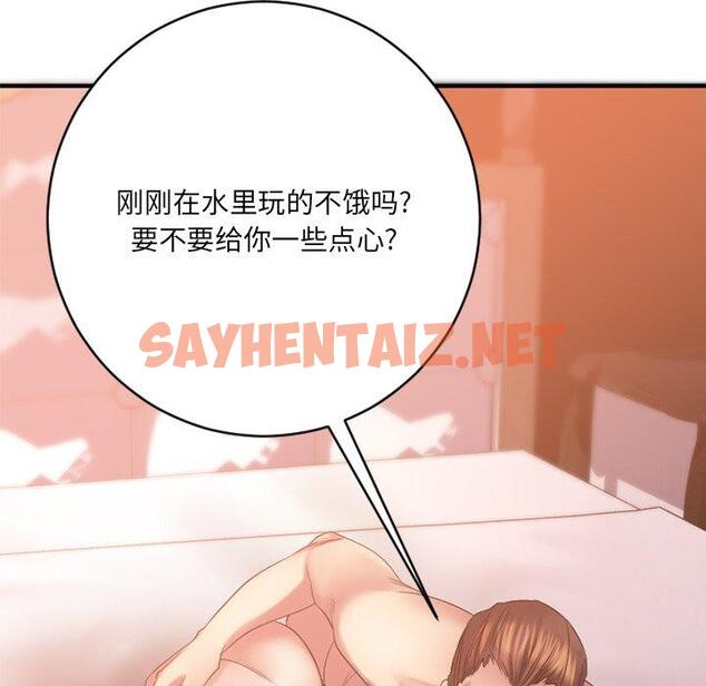 查看漫画欲望食物链 - 第23话 - sayhentaiz.net中的619068图片